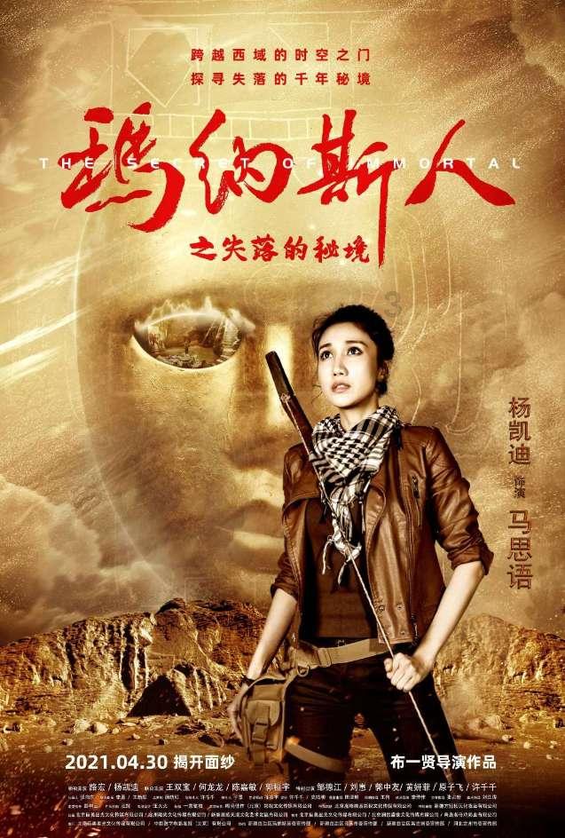 小方块迷宫