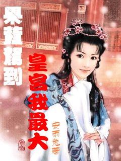 在家怎么做香菇牛肉酱？游戏画面