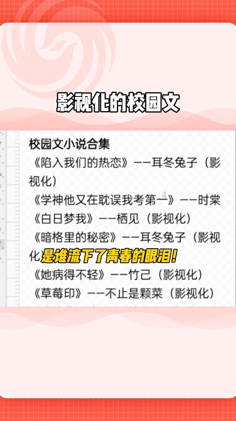 电影《封神第一部》发布大寒节气图