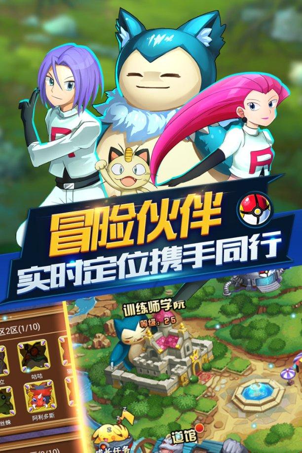 沙约克创新高得分,山东男篮三分球击退广州,高诗岩生日夜表现出色