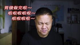 救援部落穴居人