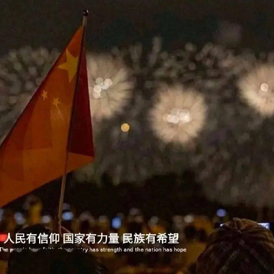 救援白虎