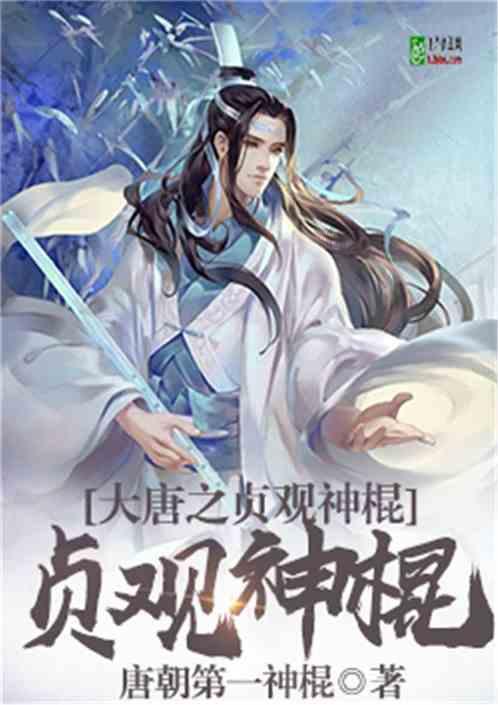 喜羊羊与美羊羊历险记3