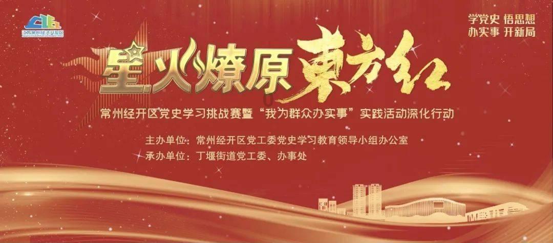 最好的旅程