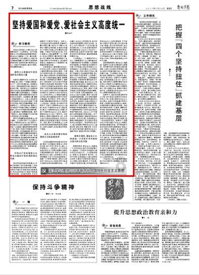 东京迷城