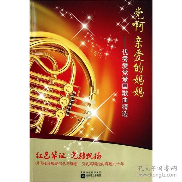 哪种药物可以杀虫？游戏画面
