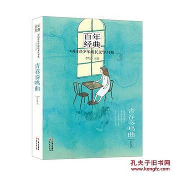 逃出郊外露营地