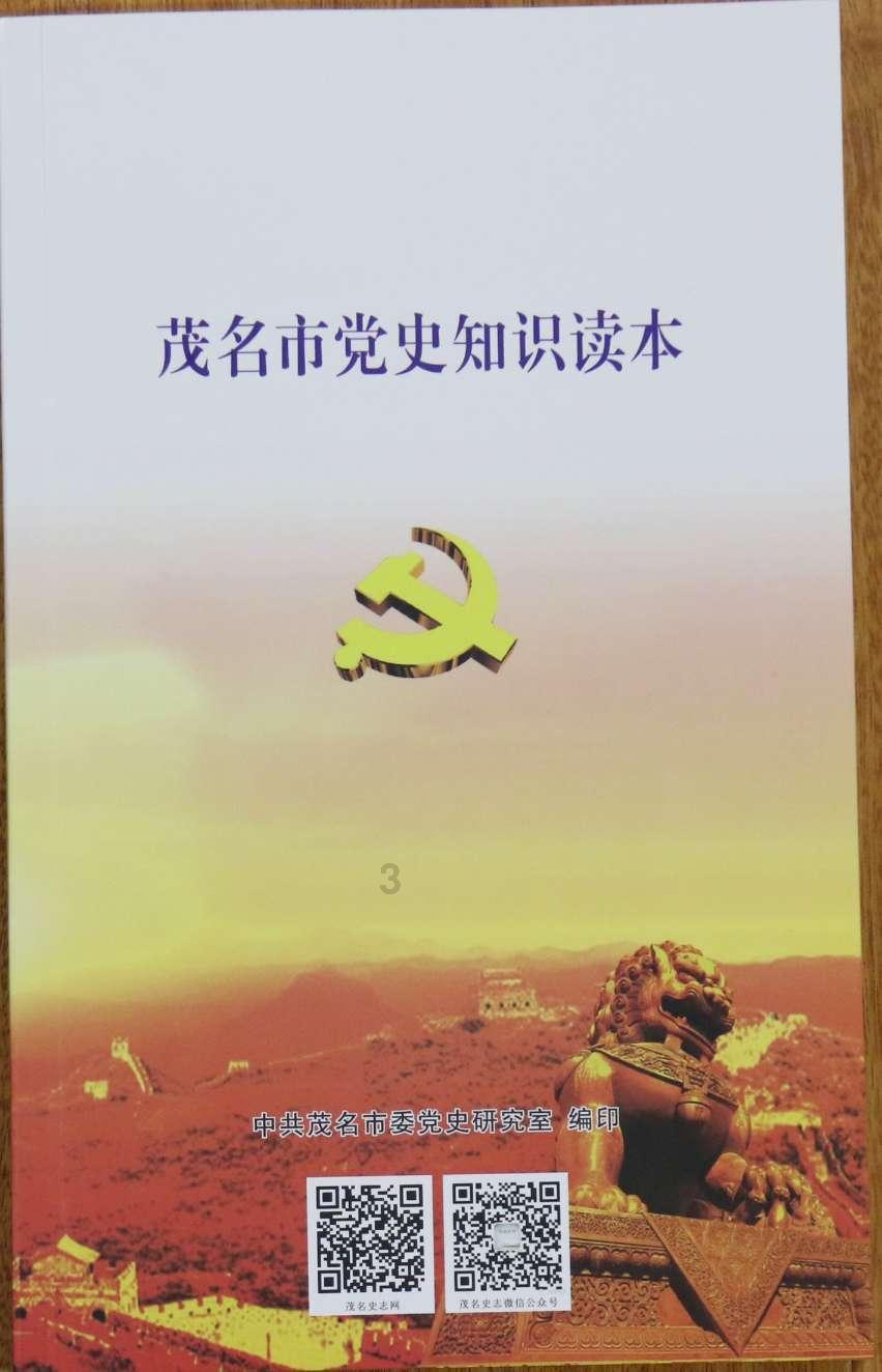 探寻