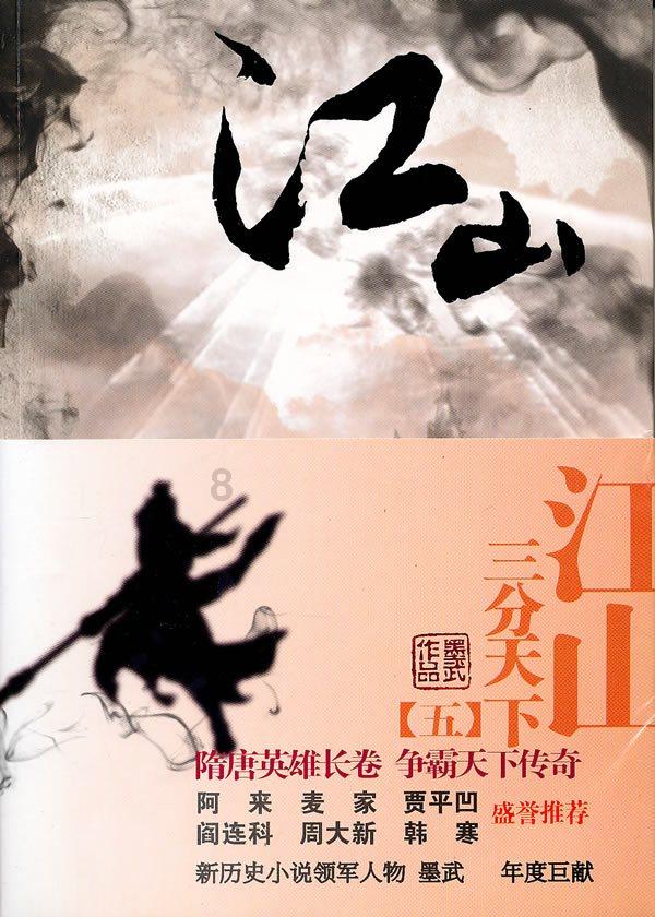 打工装扮娃娃屋