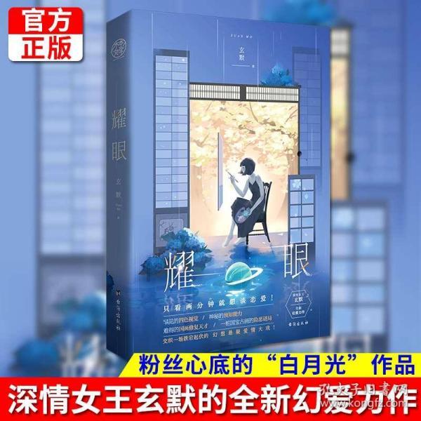 坦克大乱斗