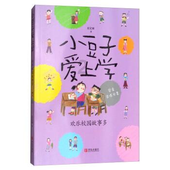 逃出可爱儿童房间5